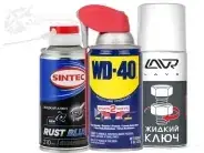 жидкий ключ